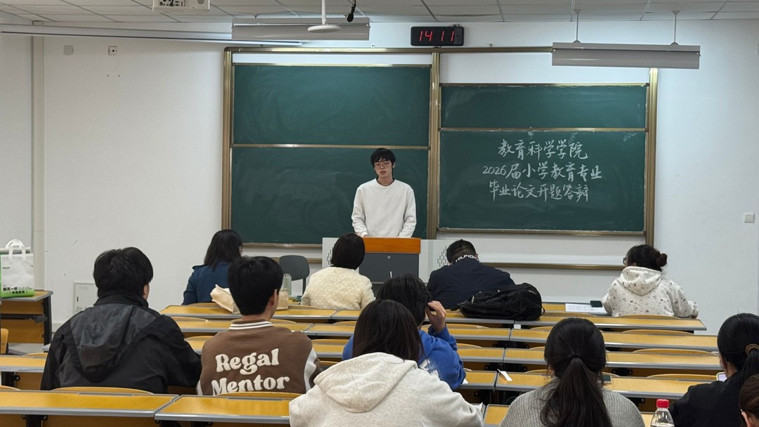 学生在教室里进行开题答辩陈述