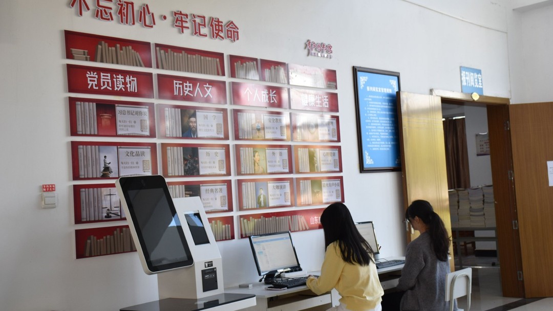 学生在图书馆公共电脑上传文档