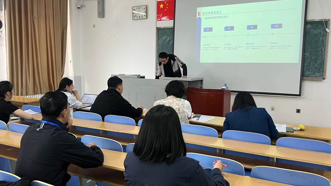 答辩现场回答问题