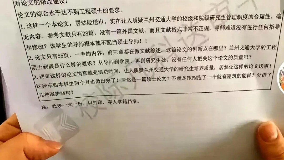 用红笔逐字核对论文稿
