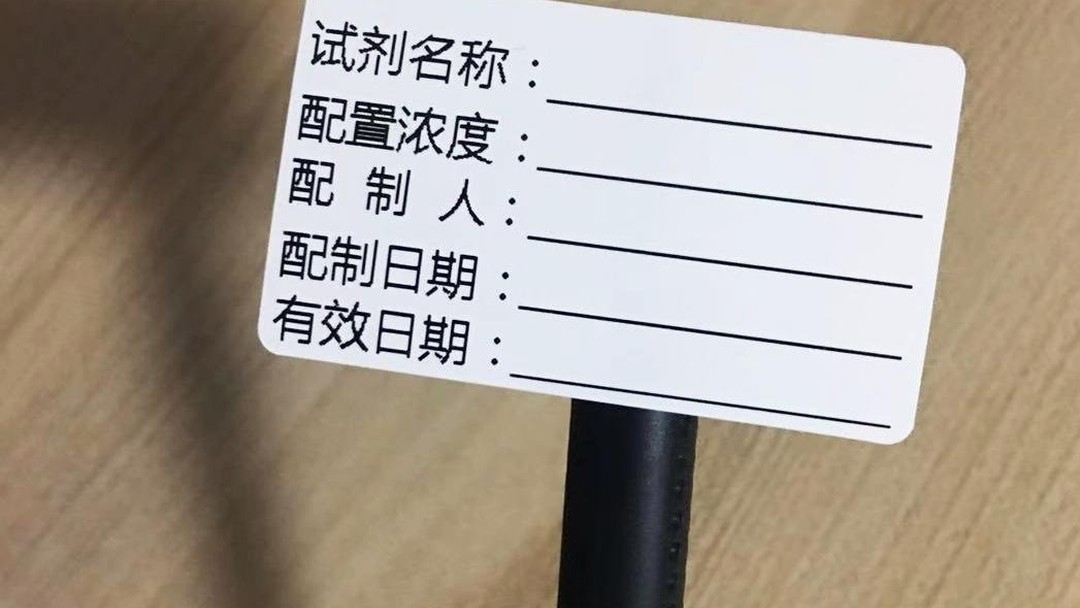 给样品编号